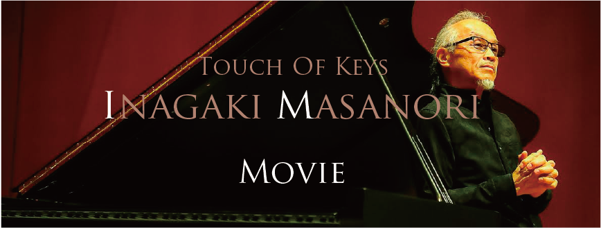 稲垣雅紀　movie　ムービー