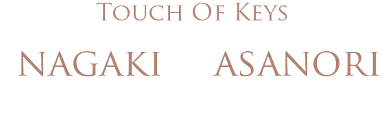 Touch of Keys 稲垣雅紀 Inagaki Masanori